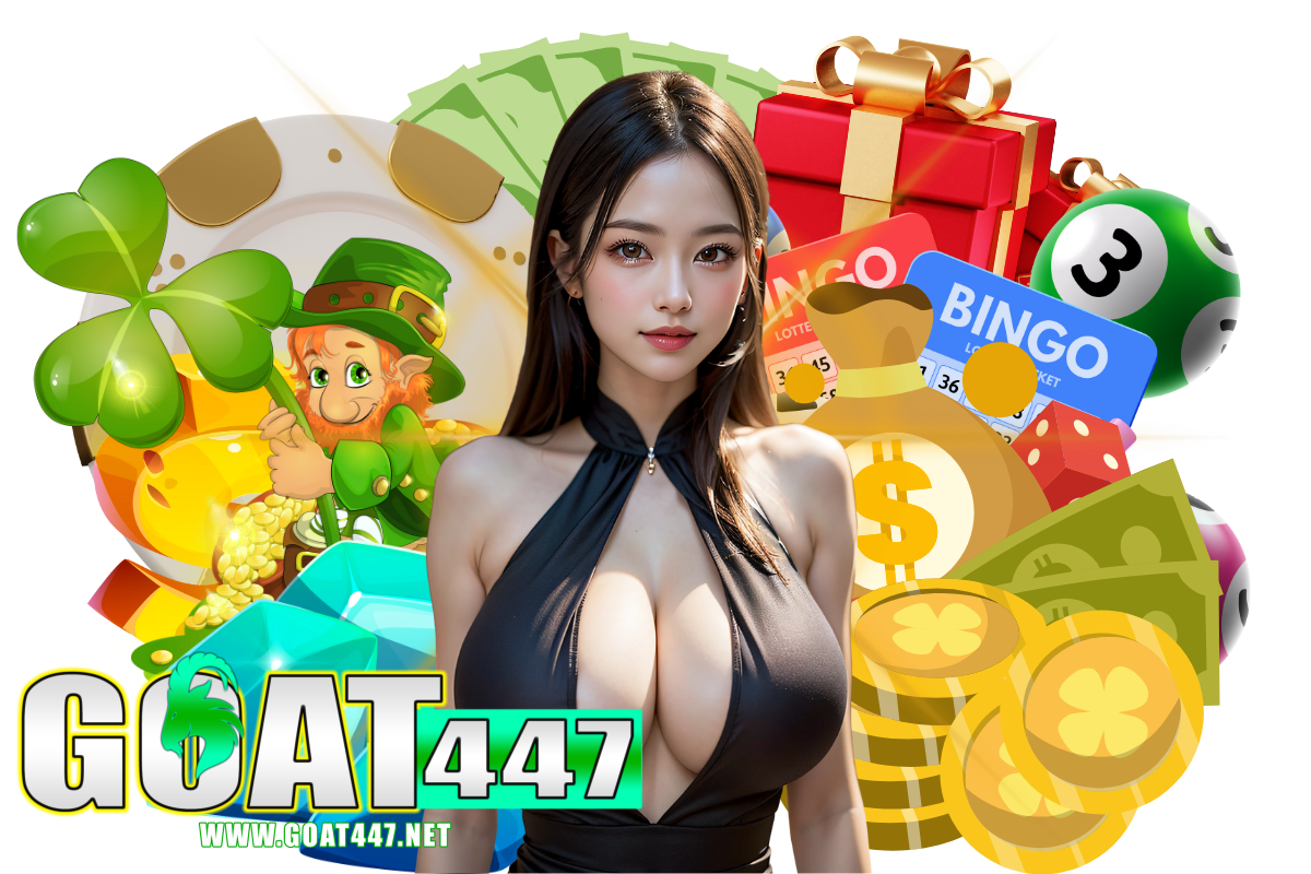 goat447 แจกเครดิตฟรี